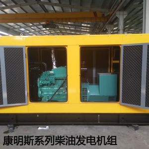 東風康明斯160KW自啟動柴油發電機組