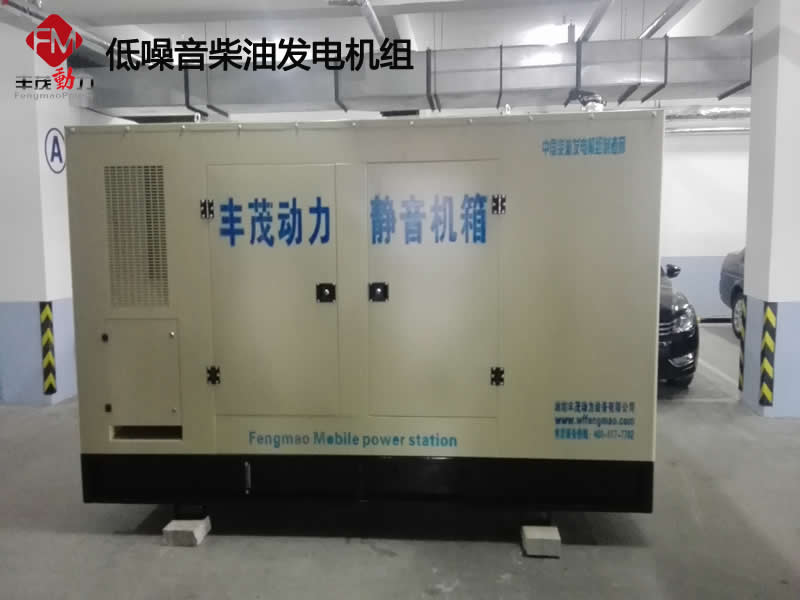 靜音型柴油機發電機組
