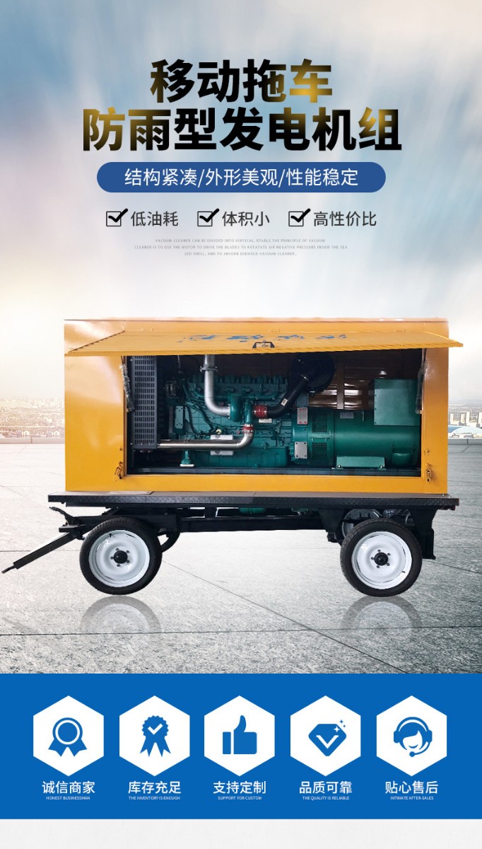 康明斯30kw柴油發電機組