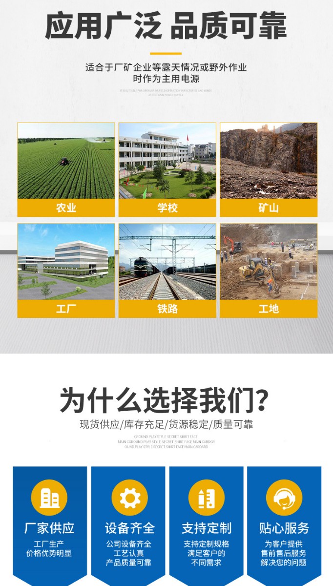 康明斯30kw柴油發電機組