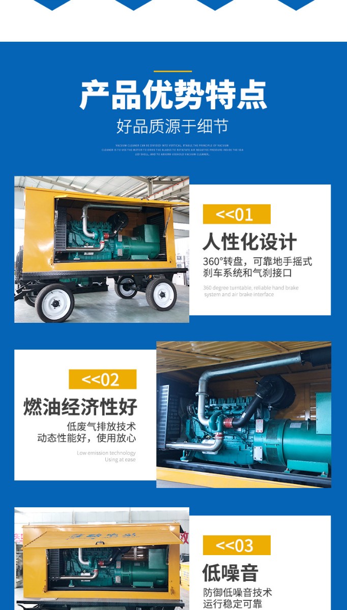 康明斯30kw柴油發電機組