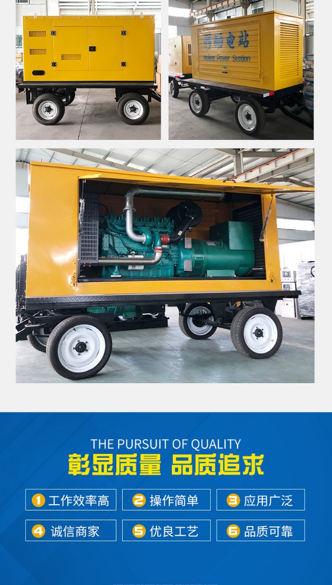 康明斯30kw柴油發電機組