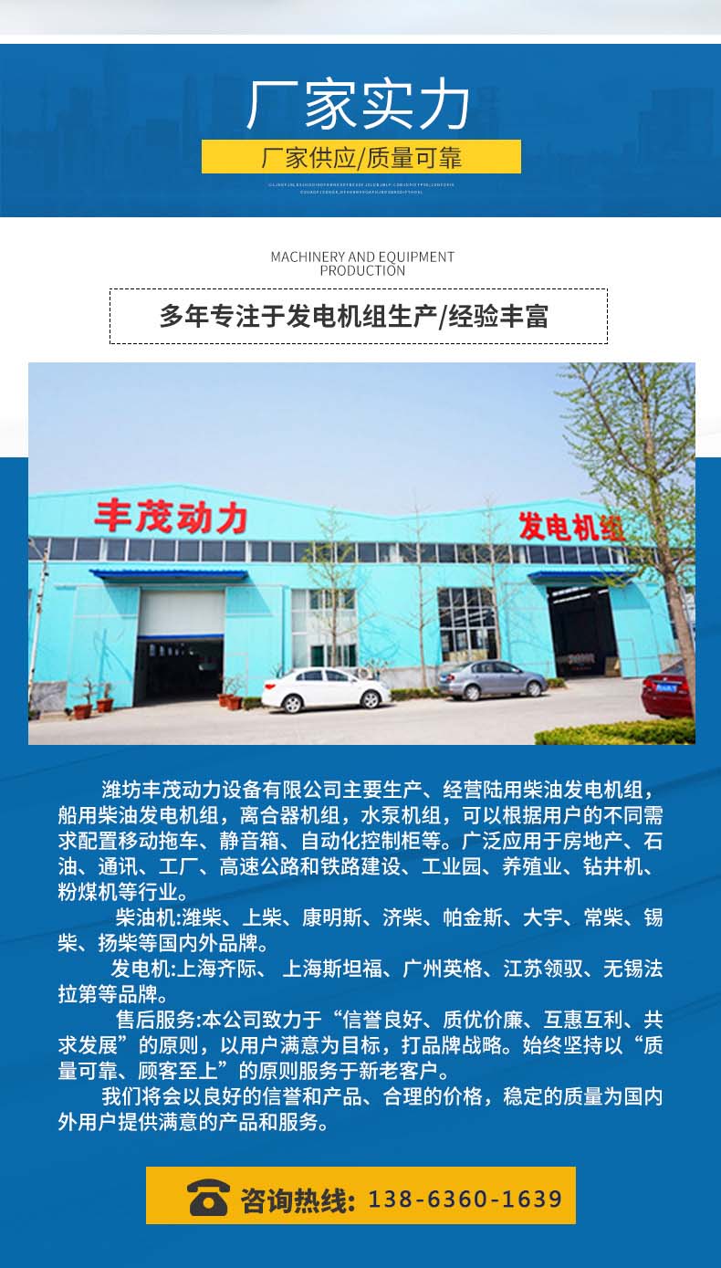 康明斯30kw柴油發電機組